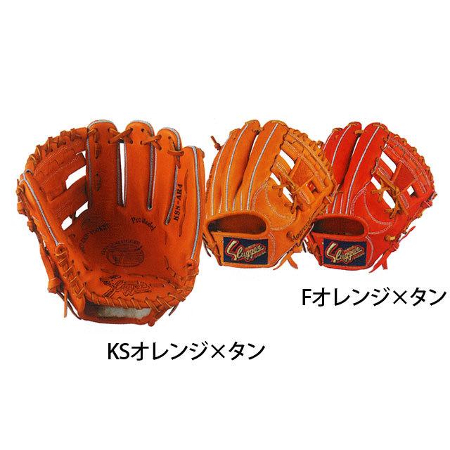 久保田スラッガー（KUBOTA SLUGGER） ☆袋プレ☆ 軟式グラブ 〜160cm