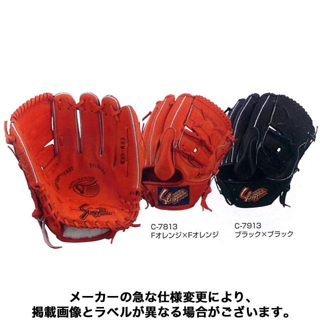 久保田スラッガー（KUBOTA SLUGGER） ☆袋プレ☆ 軟式グラブ