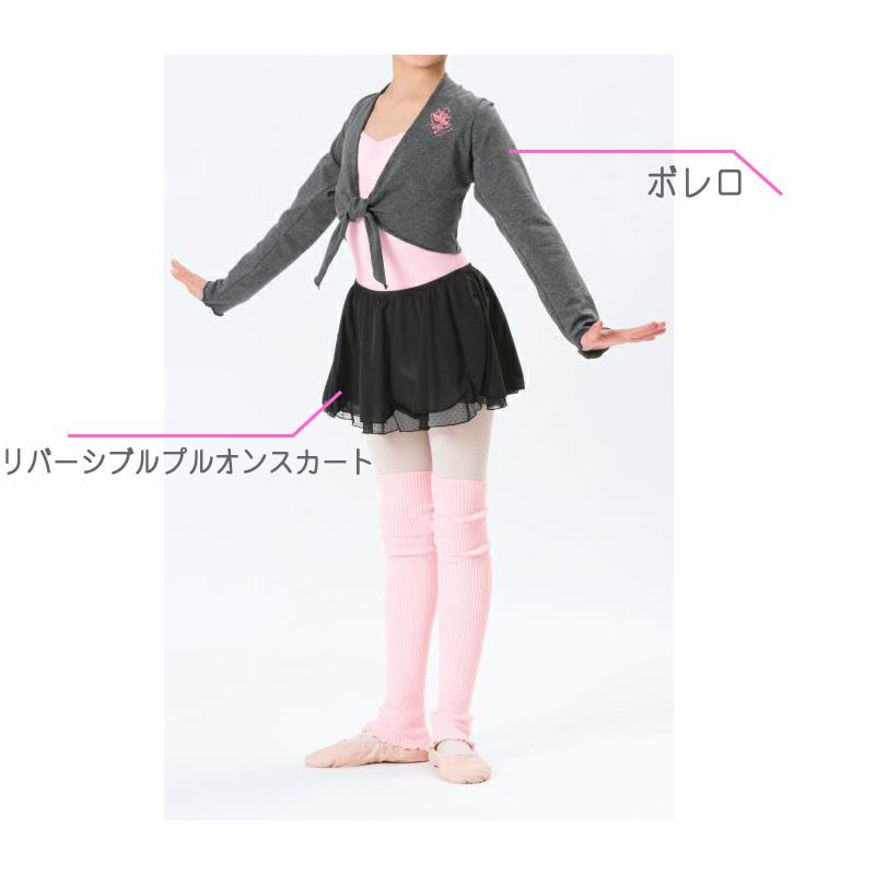 バレエ レッグウォーマー キッズ 子供 ピンク ブラック バレエ用品
