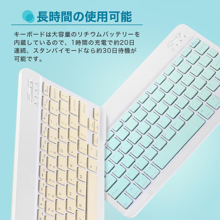 ipadケース 第7世代 第8世代 キーボード付き 韓国風 カラー ブルー