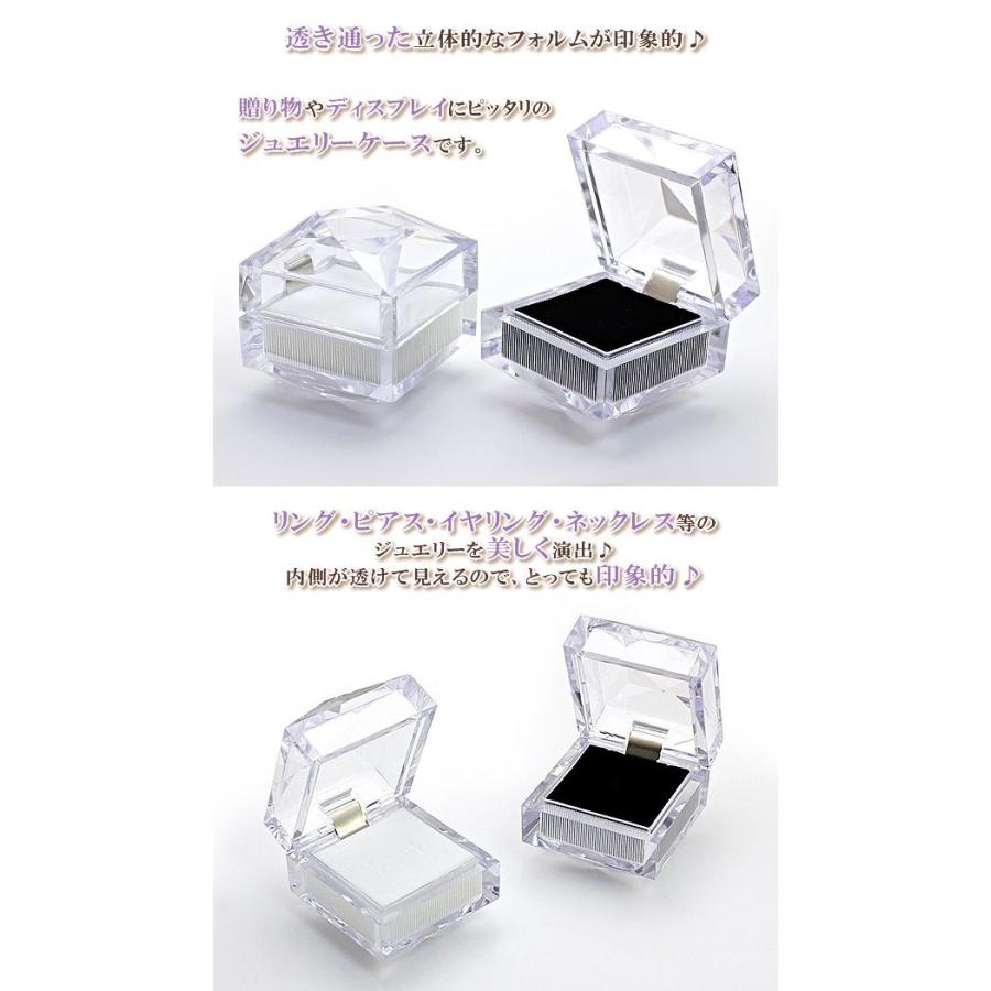 指輪ケース リングケース 指輪 ジュエリーボックス ジュエリーケース