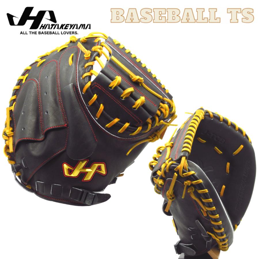 ハタケヤマ（HATAKEYAMA） 少年用硬式キャッチャーミット ジュニア