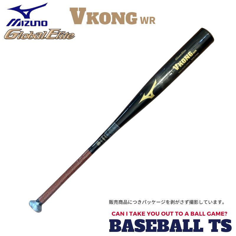 MIZUNO（ミズノ） 硬式金属製バット 1CJMH13084 VコングWR 84cm