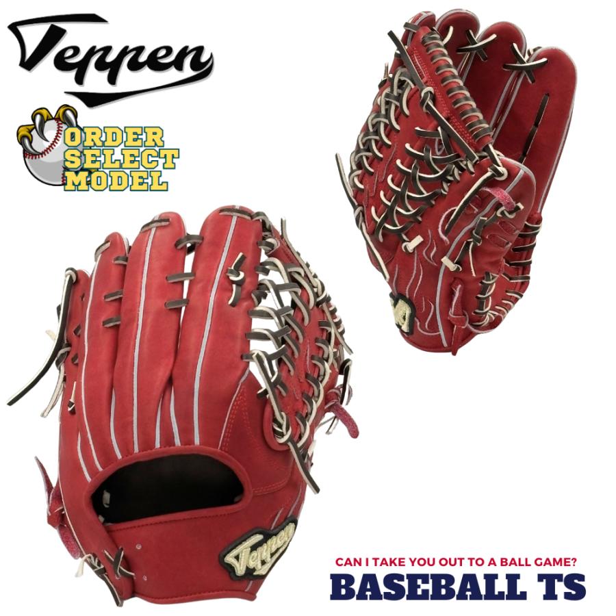 野球 Teppen てっぺん グローブ 硬式外野手用グラブ オーダーセレクト