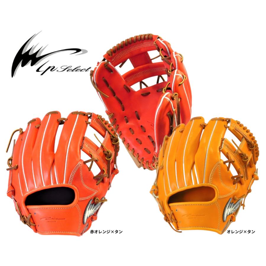 アイピーセレクト Ip select 硬式グラブ 内野手用 Ip.055-Ec ステア