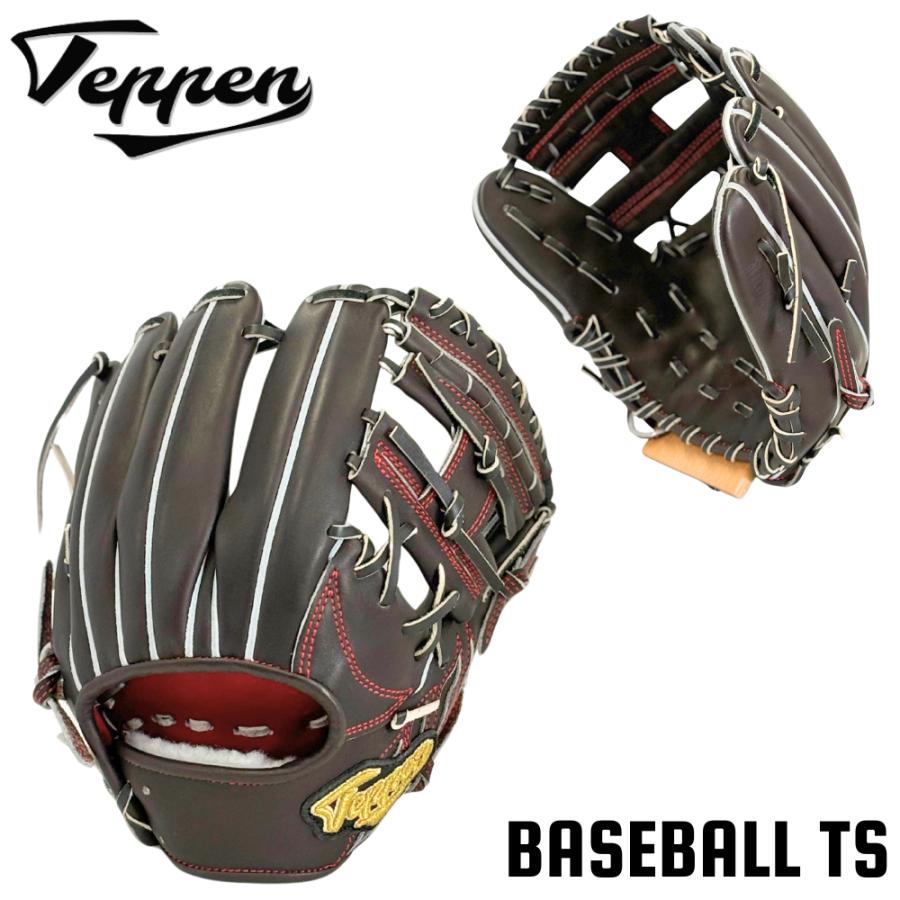 Teppen てっぺん グローブ 硬式内野手用グラブ オーダーセレクト MIE型