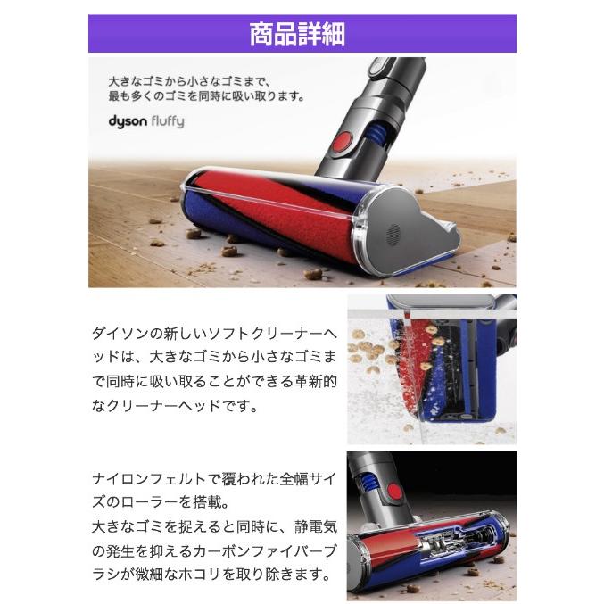 Dyson（ダイソン） 純正 v8 ソフトローラークリーナーヘッド dyson v7
