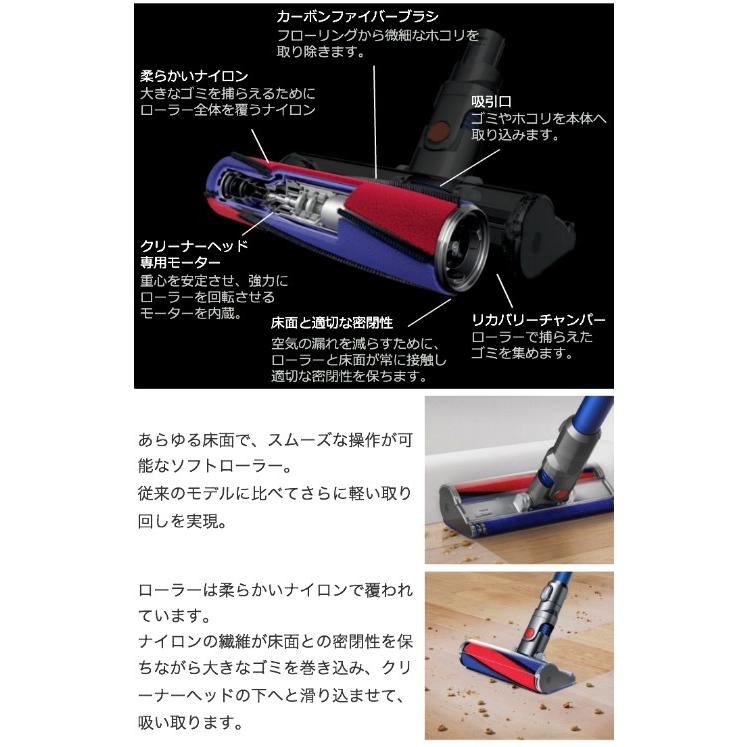 Dyson（ダイソン） 純正 v8 ソフトローラークリーナーヘッド dyson v7