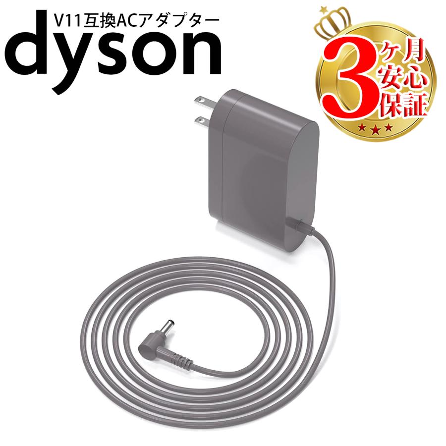 Dyson（ダイソン） 掃除機 チャージャー v10 v11 v12 v15 互換 充電