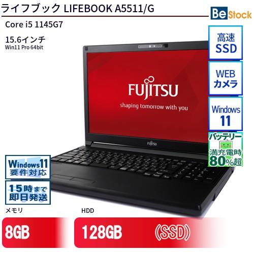 富士通（FUJITSU） 中古 ノートパソコン LIFEBOOK A5511/G Core i5