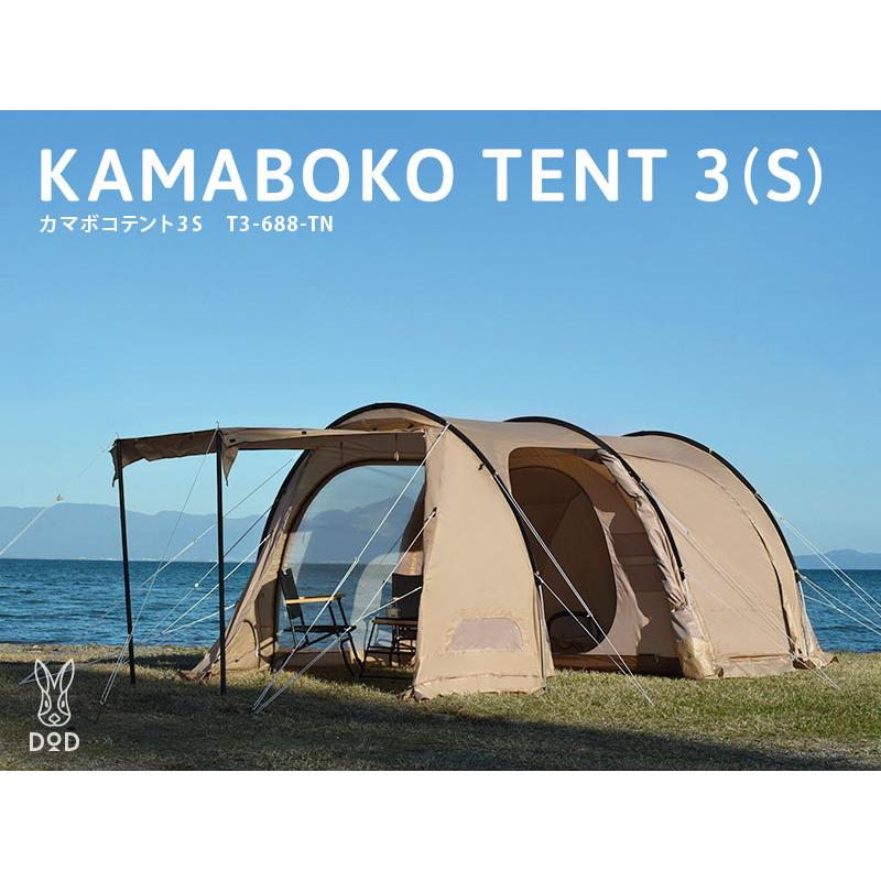 DOD（ディオーオーディー） アウトレット DOD（ディーオーディー