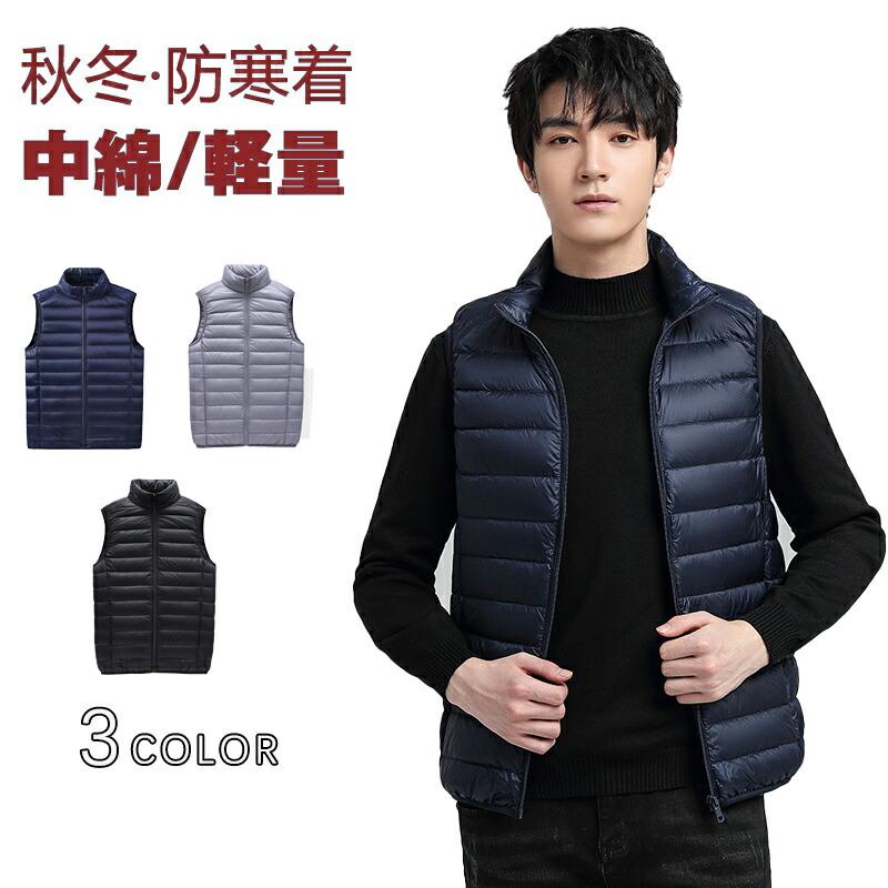 ダウンベスト ダウンジャケット メンズ 大きいサイズ 軽量 キャンプ