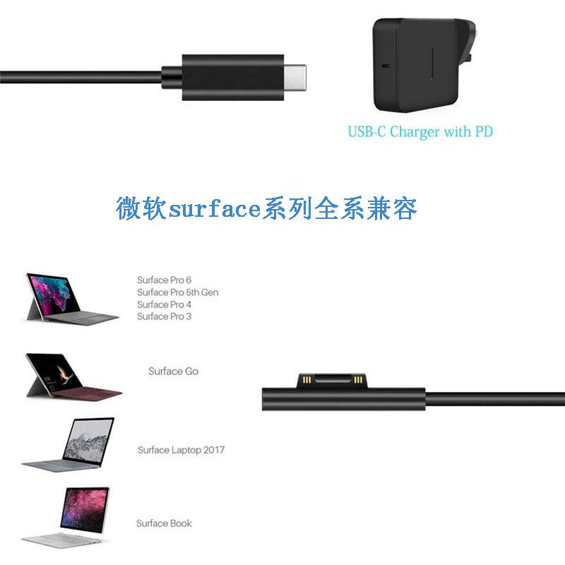 Surface Pro サーフェイス surface pro 8 充電器 ケーブル プロ 7