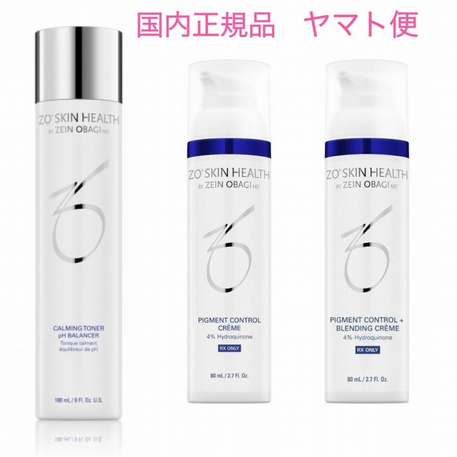 バランサートナー、ミラミン、ミラミックス3点セット ゼオスキン 人気