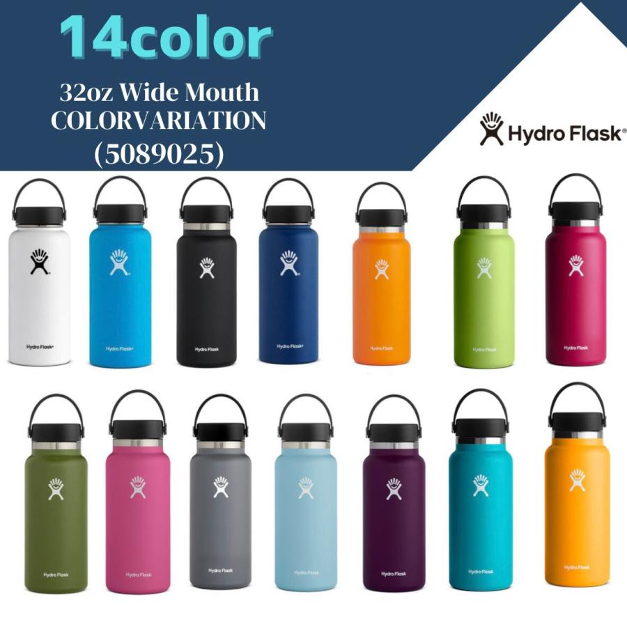 HYDRO FLASK（ハイドロフラスク） ボトル 通販 人気ブランド おすすめ