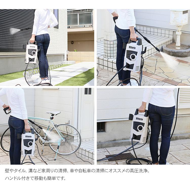 高圧洗浄機 zaoh Vittorio Z1 蔵王 業務用 自動車 洗車 水圧 洗浄 強力