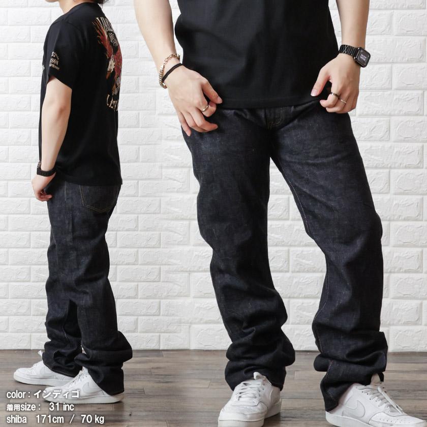 桃太郎ジーンズ 銅丹 セルビッチ ストレート デニム メンズ ジーンズ