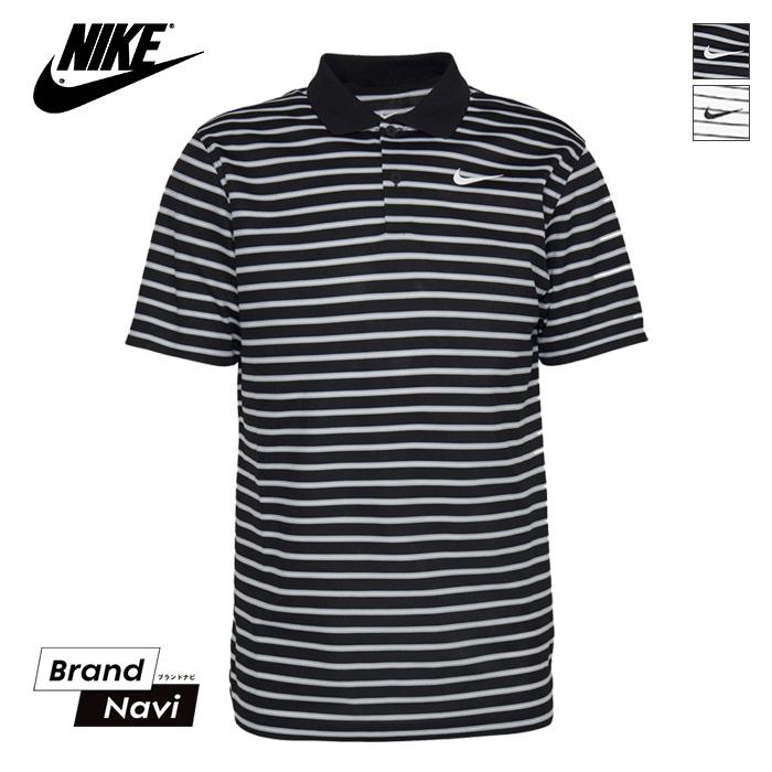 NIKE（ナイキ） ポロシャツ メンズ ゴルフウェア NIKE DH0829 ボーダー