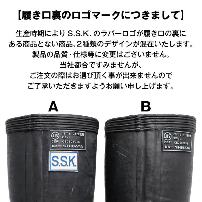 シバタ工業 防寒 長靴 パワフル3型 業務用 安全靴 先しん -30度対応