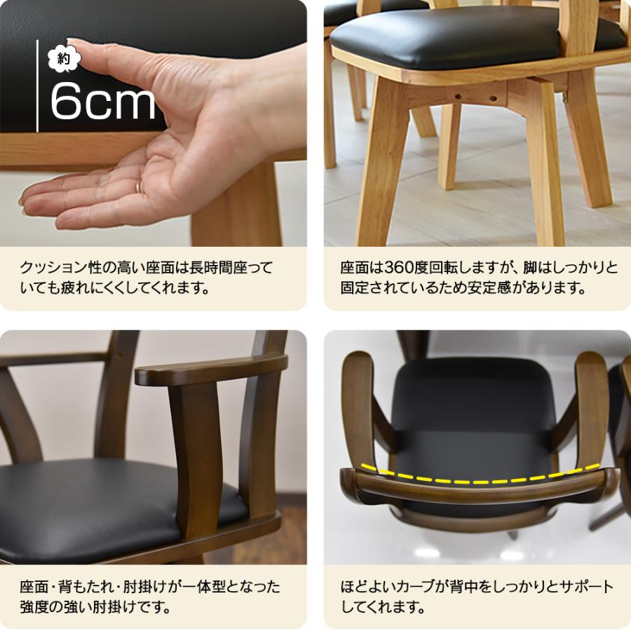 タマリビング ダイニングテーブル 椅子セット ダイニングテーブル