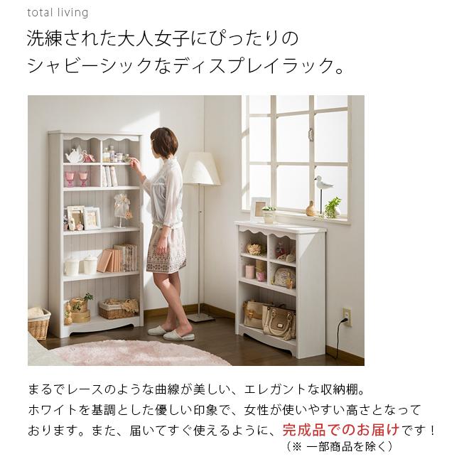 白井産業 /P10倍/オープンラック シェルフ 幅74cm 本棚 木製 完成品