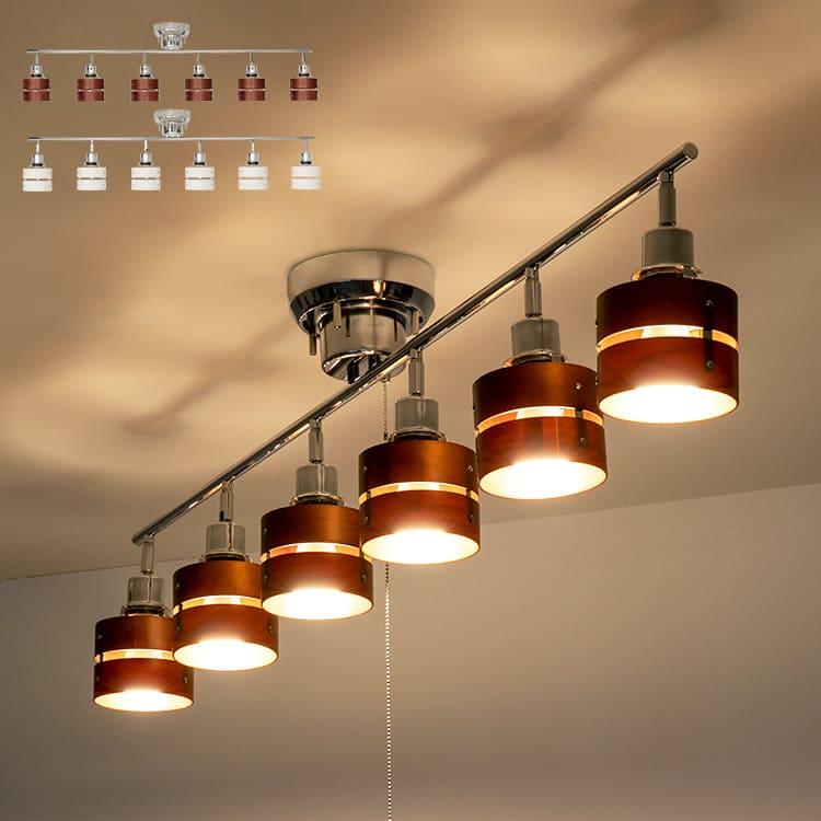 シーリングライト 照明器具 おしゃれ 6灯 10畳 11畳 12畳 スポット