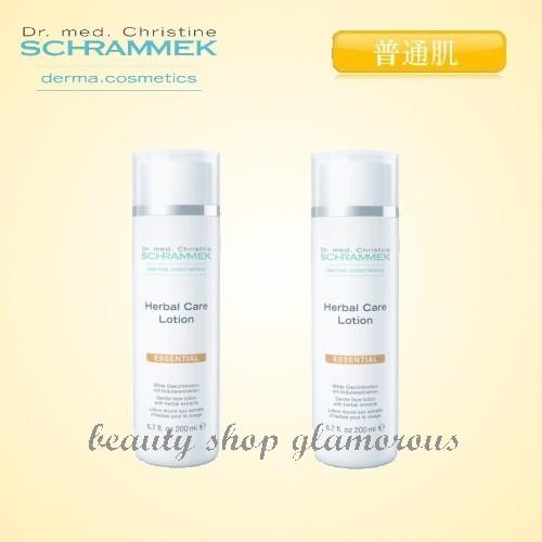 シュラメック ハーバルケアローション 2本 : シュラメックOnlineshop