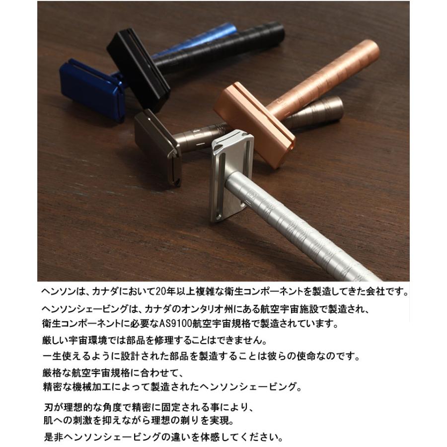 HENSON SHAVING（ヘンソンシェービング） タン 替刃 5枚 髭剃り T字