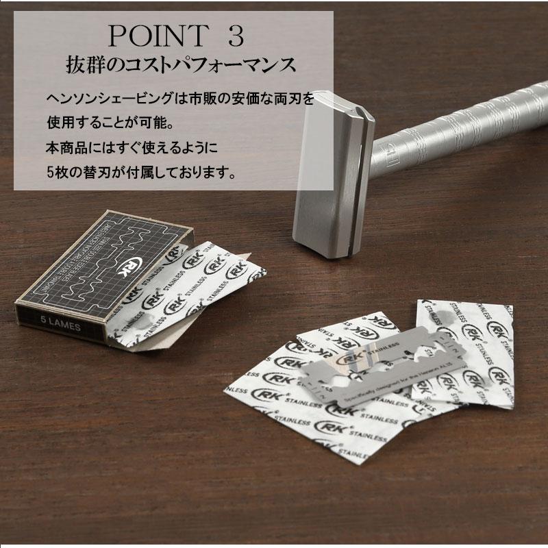 HENSON SHAVING（ヘンソンシェービング） タン 替刃 5枚 髭剃り T字