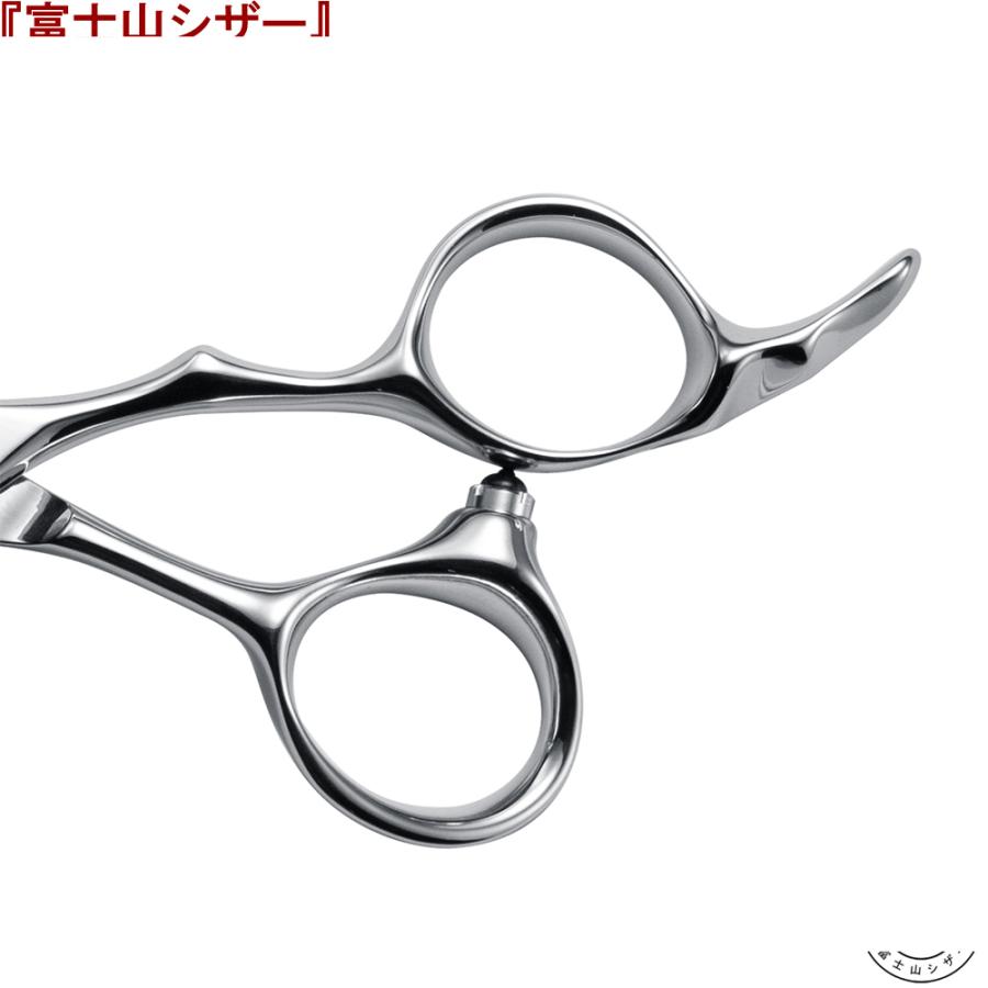 富士山 シザー 日本製 カットシザー セニングシザー 35目 セット 美容