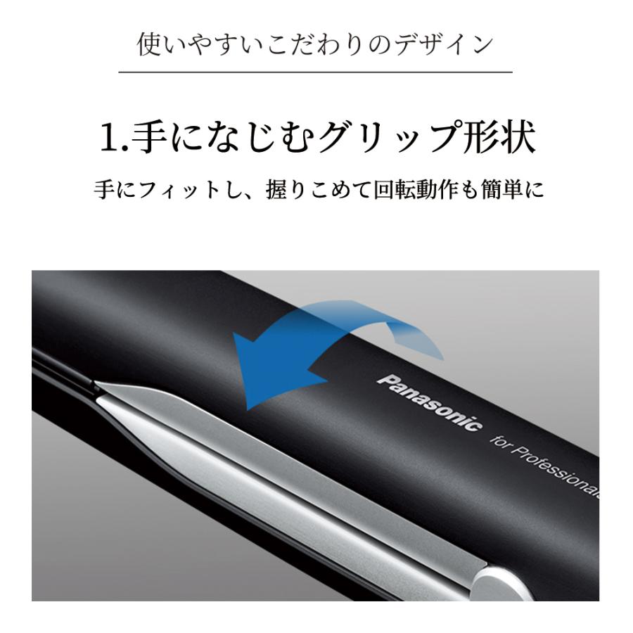 Panasonic（パナソニック） ヘアアイロン ストレートアイロン ナノケア