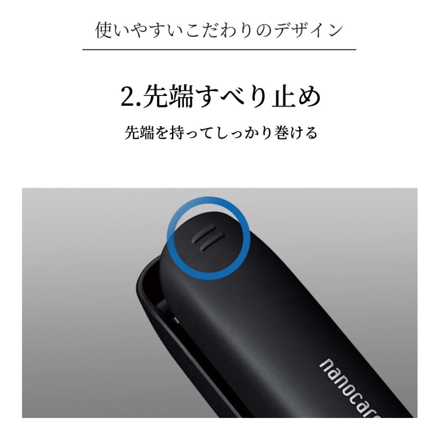 Panasonic（パナソニック） ヘアアイロン ストレートアイロン ナノケア
