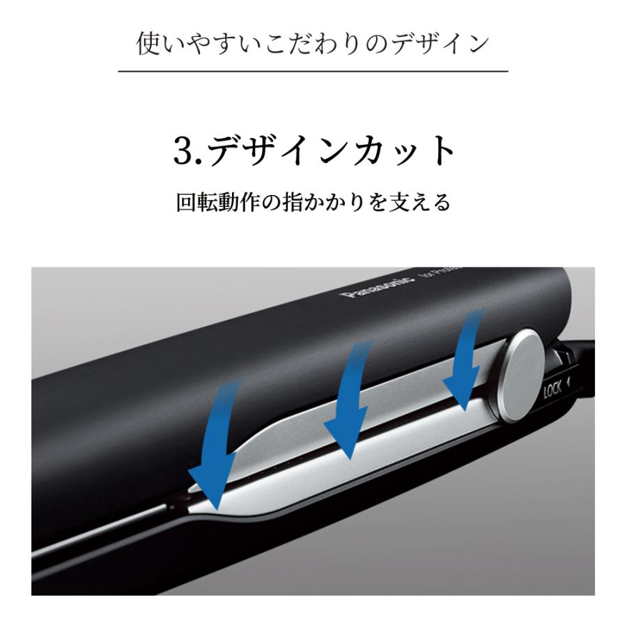 Panasonic（パナソニック） ヘアアイロン ストレートアイロン ナノケア