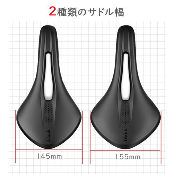 フィジーク（fi'zi:k） サドル テンポ アリアンテ R3 kiumレール