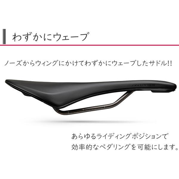 フィジーク（fi'zi:k） サドル ヴェント アンタレス R3 kiumレール