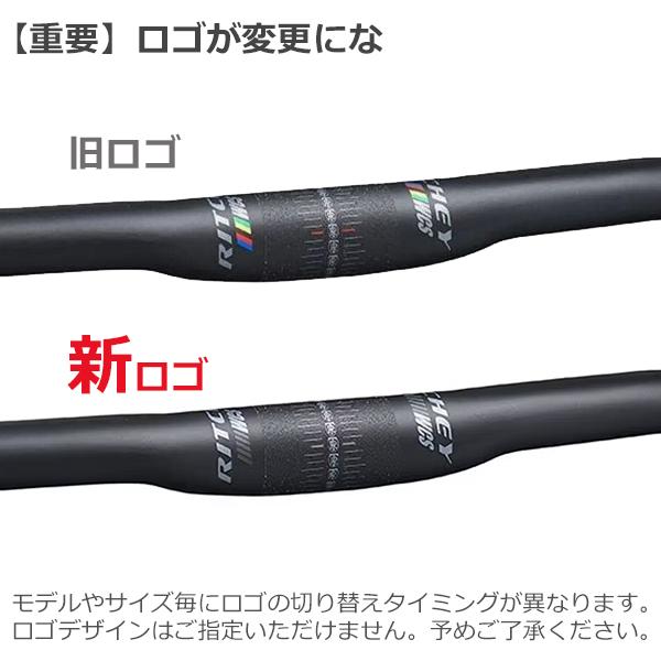 リッチー ドロップハンドル WCS BUTANO INTERNAL ROUTING HANDLEBAR