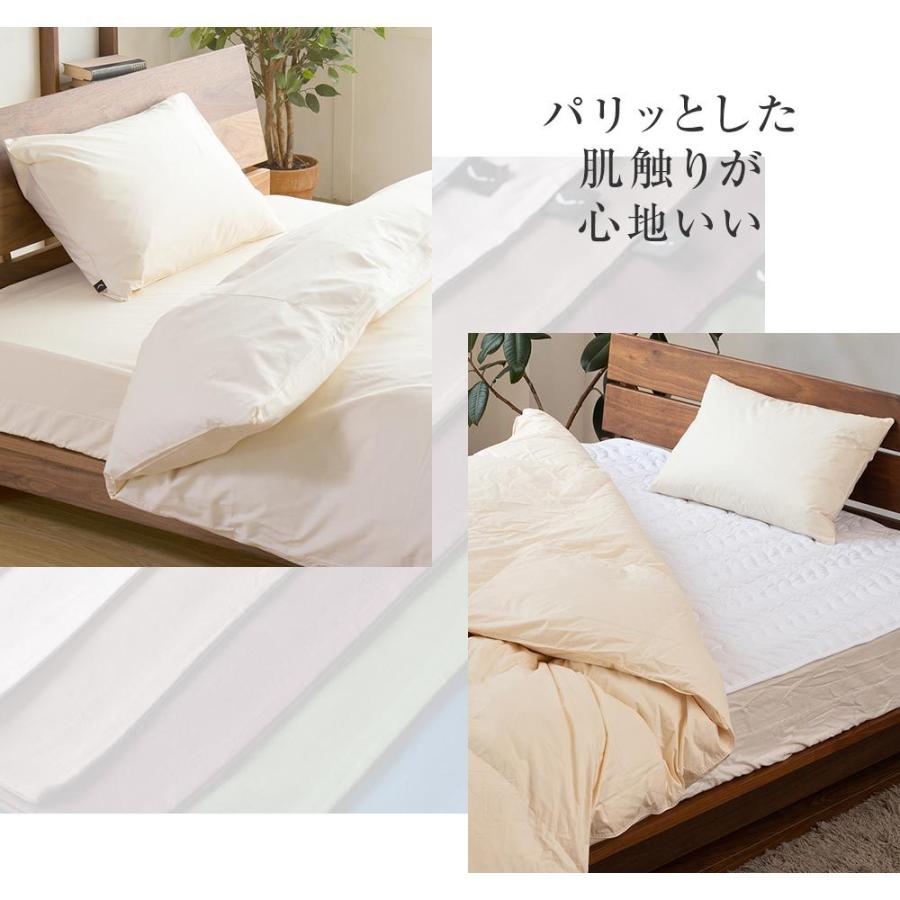 寝具セット 6点 セミダブル ベッド用 12色から選べる スタンダード