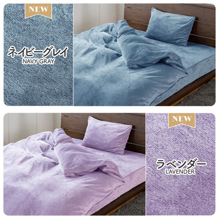 ビーナスベッド ボックスシーツ シングル あったか fuwari(ふわり