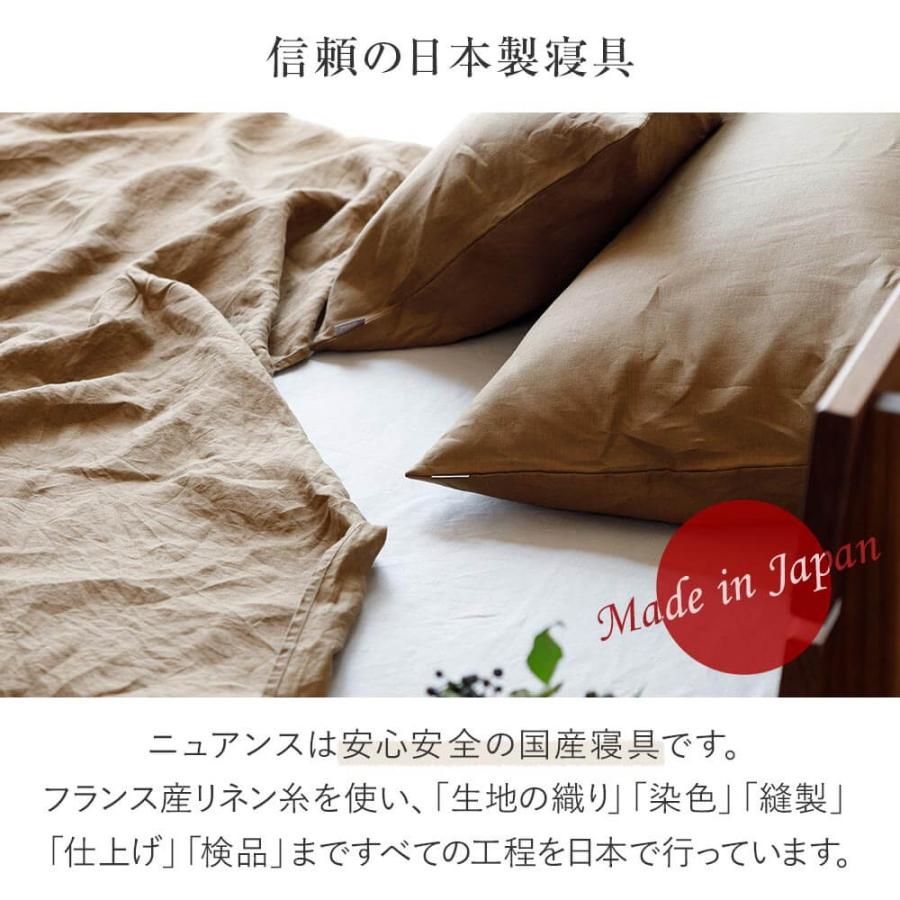 フラットシーツ シングル 150×250 麻100% フレンチリネン ニュアンス
