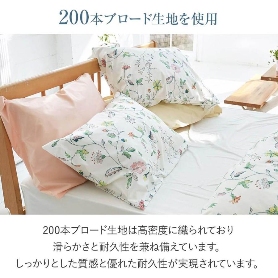 掛け布団カバー シングル 綿100% リザ 掛布団カバー 150×210cm 日本製