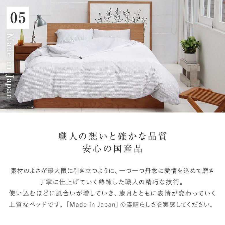 ベッド クイーンロング 木製 無垢材 組立設置無料 国産 コルツ