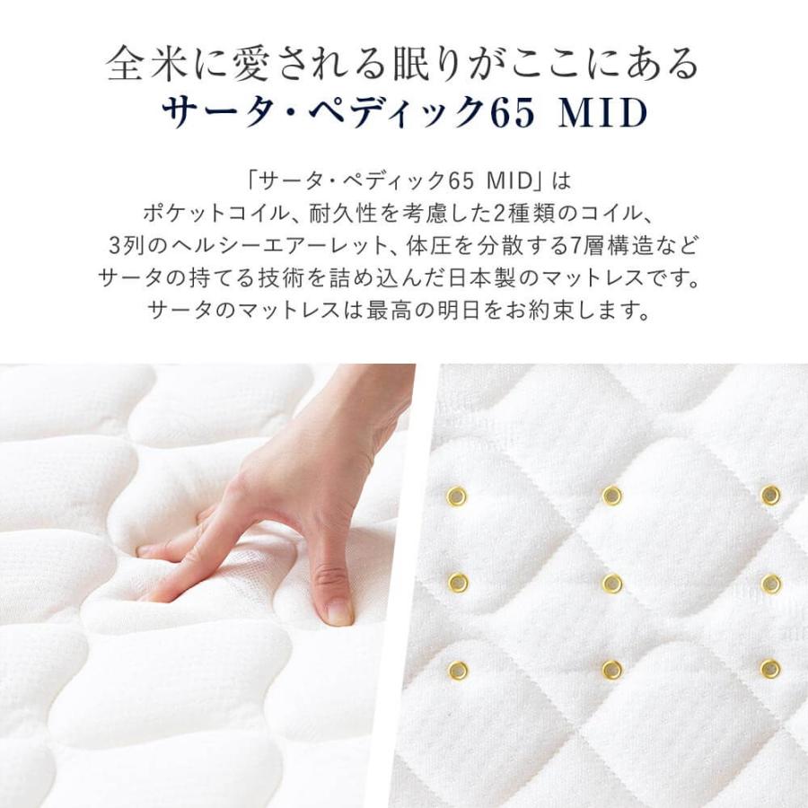 Serta（サータ） マットレス 正規販売店 シングル PS パーソナル