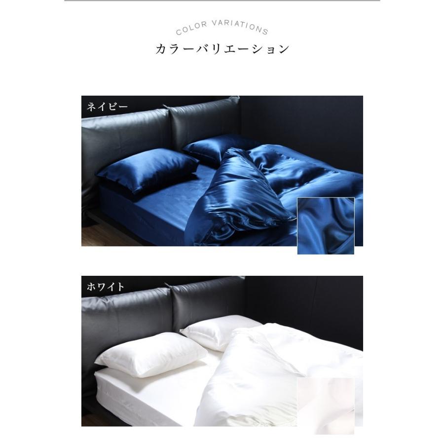 ボックスシーツ シングル シルク 100% 絹 100×200×28cm 国産 オール