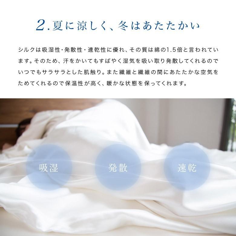 ボックスシーツ シングル シルク 100% 絹 100×200×28cm 国産 オール