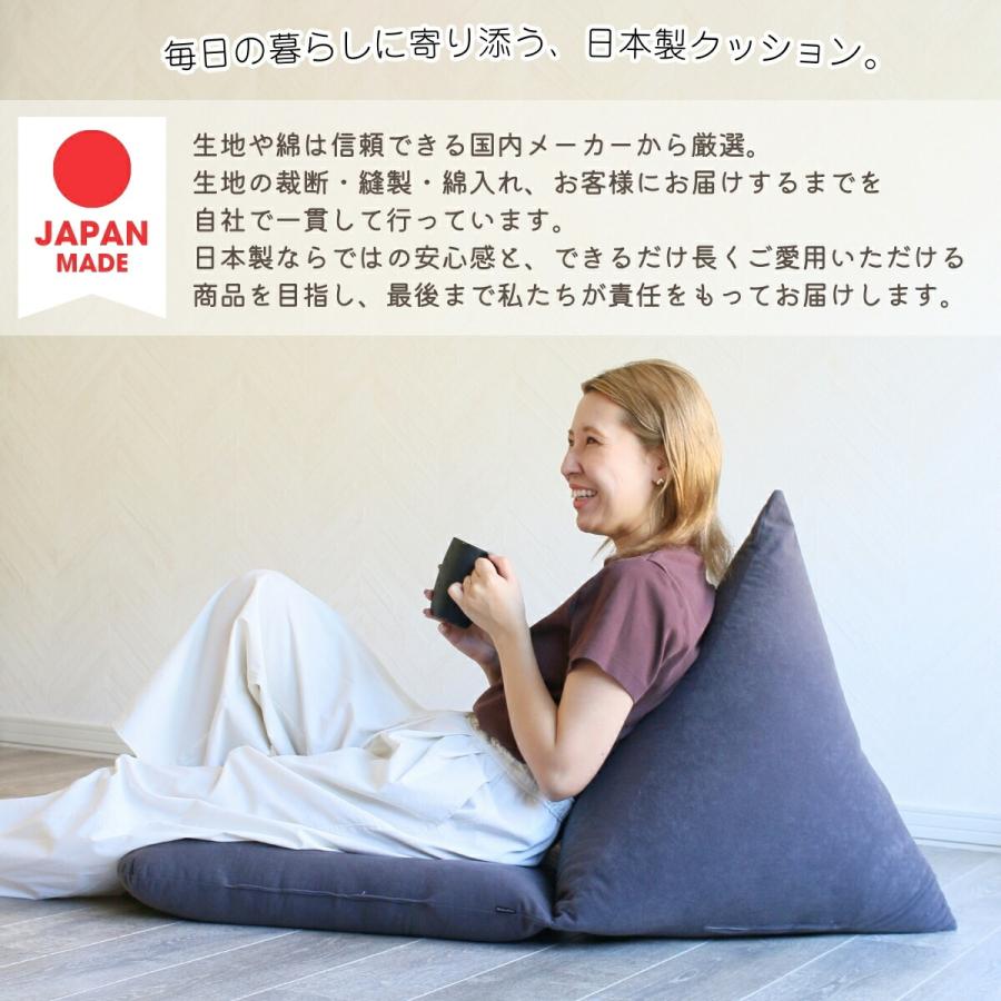 ビーズクッション シート付 BIG 日本製 クッション 大きい 座椅子感覚