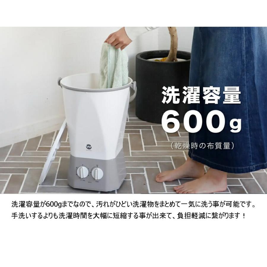 ウォッシュボーイ 小型洗濯機 洗剤のオマケつき TOM-12F 小型 ミニ