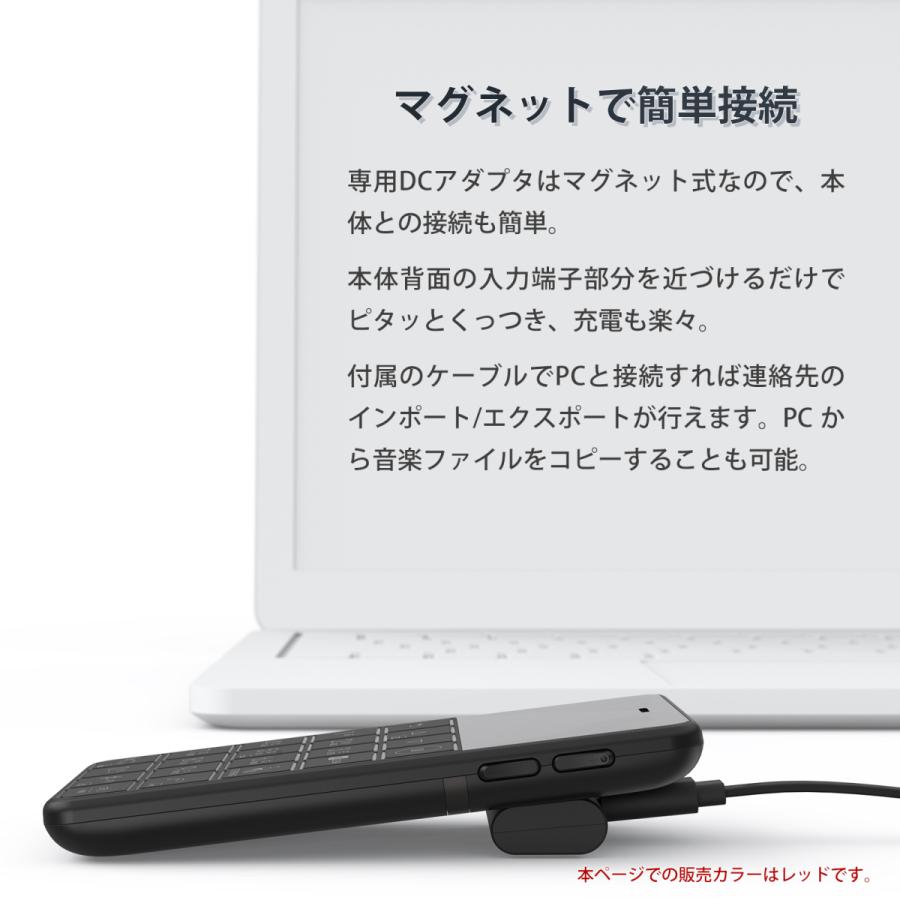 フューチャーモデル Niche Phone-S+ ニッチフォンエスプラス RED 限定