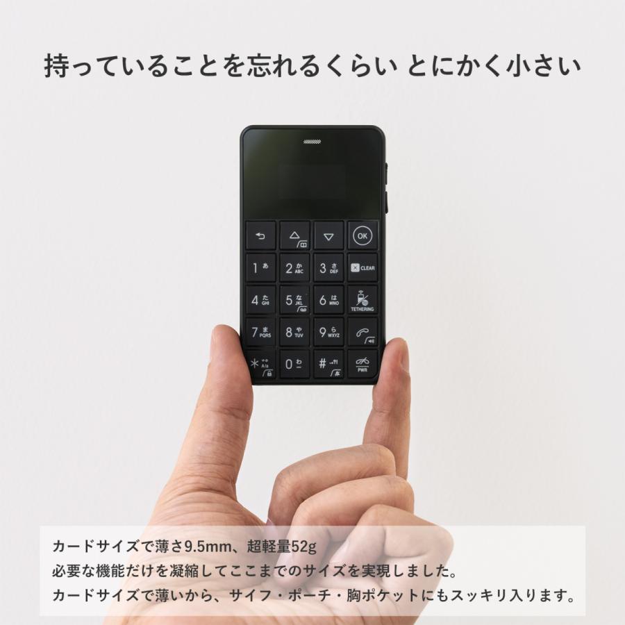 フューチャーモデル Niche Phone-S+ ニッチフォンエスプラス BLACK