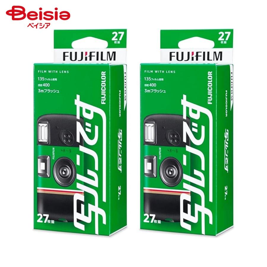 写ルンです フジカラー写ルンです 27枚撮り×2個セット | 使い捨て