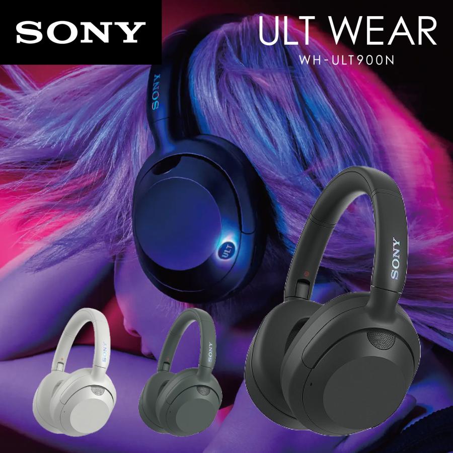 SONY（ソニー） ヘッドホン WH-ULT900N BC ULT POWER SOUND 重低音